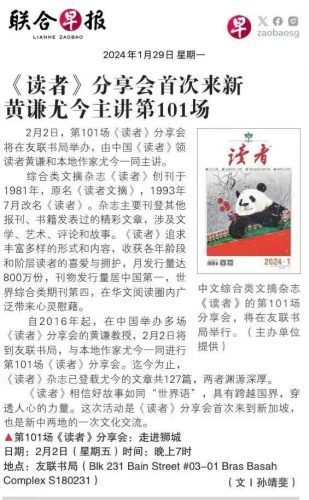 公司简介-新加坡(1).pdf-image-013