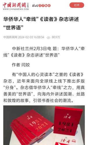 公司简介-新加坡(1).pdf-image-014
